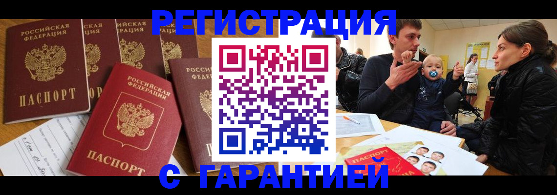 регистрация для дет. сада в Кировграде